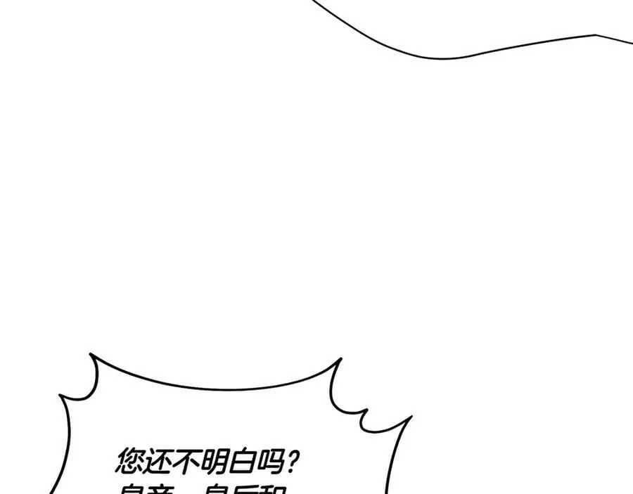 第154话 女中豪杰29