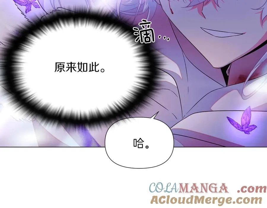 第151话 爱人争夺战144