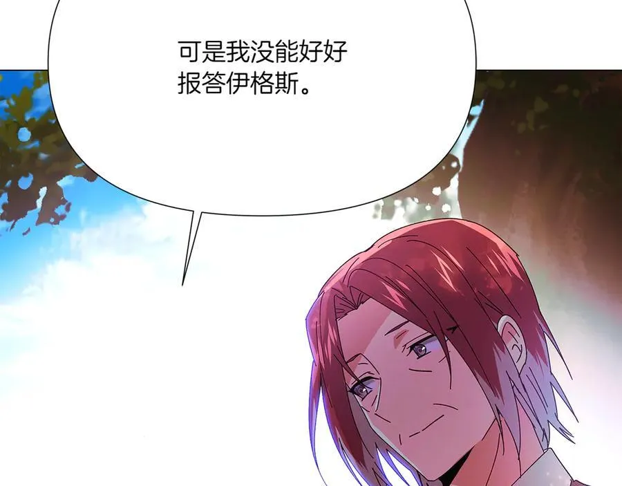第155话 亲生母亲63