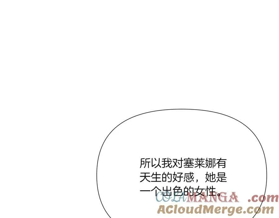 第154话 女中豪杰160