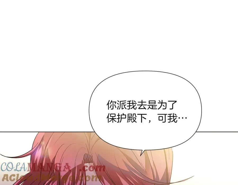 第150话 真情无价40