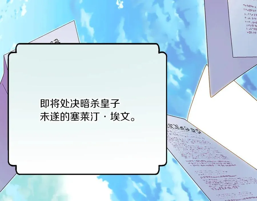 第154话 女中豪杰6