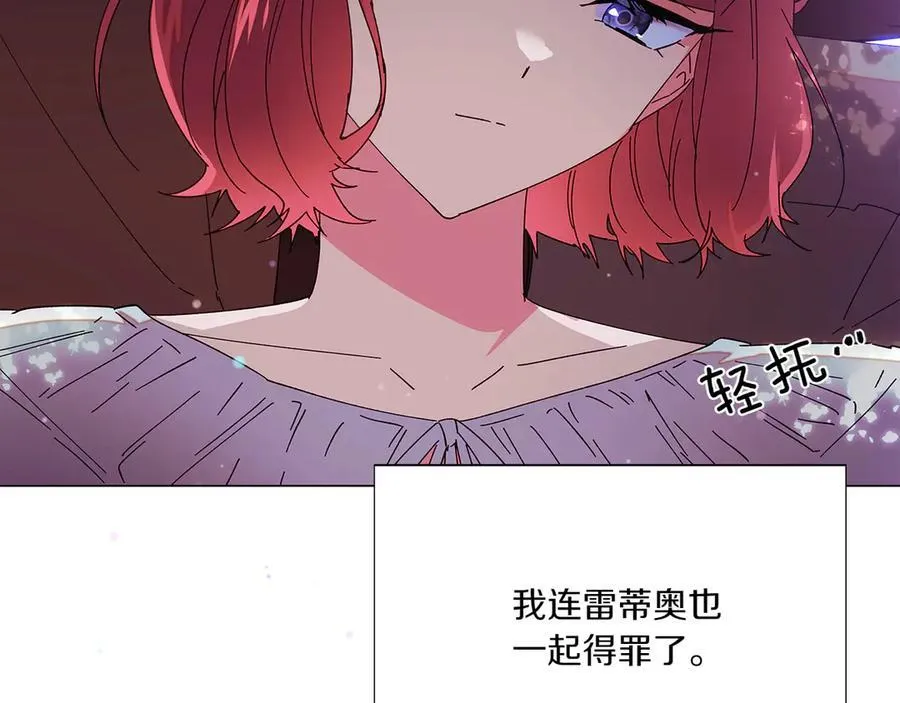 第155话 亲生母亲102