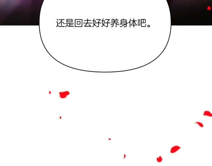 第152话 魔女的游戏167