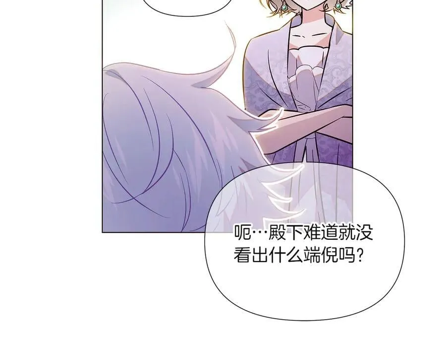 第154话 女中豪杰129