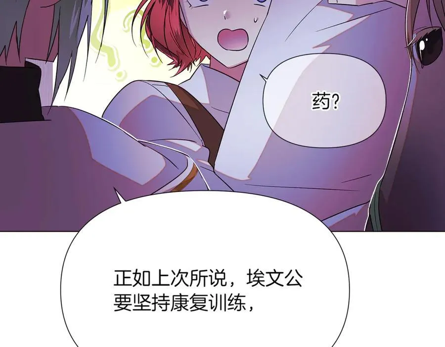 第150话 真情无价101