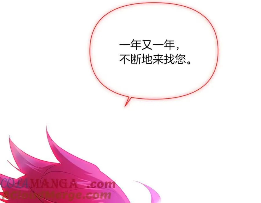 第152话 魔女的游戏124
