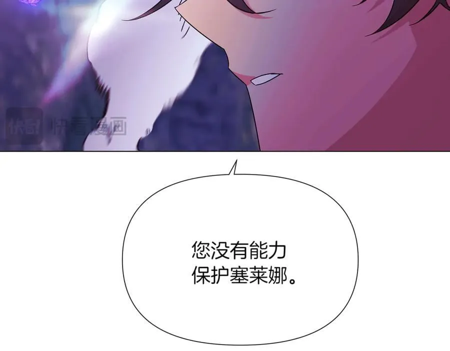 第151话 爱人争夺战178