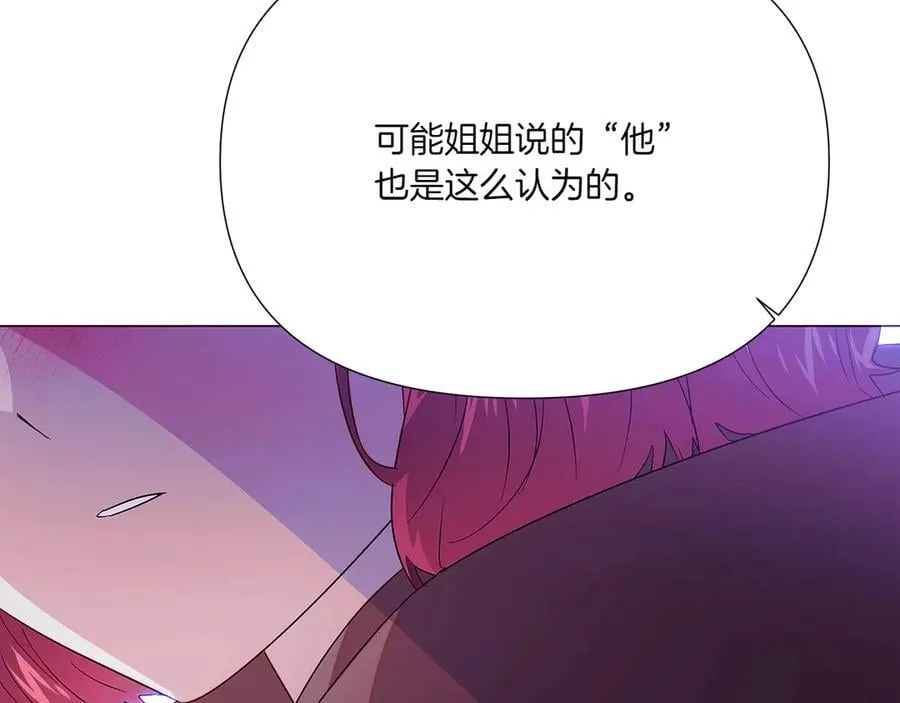 第153话 爱的逃亡131