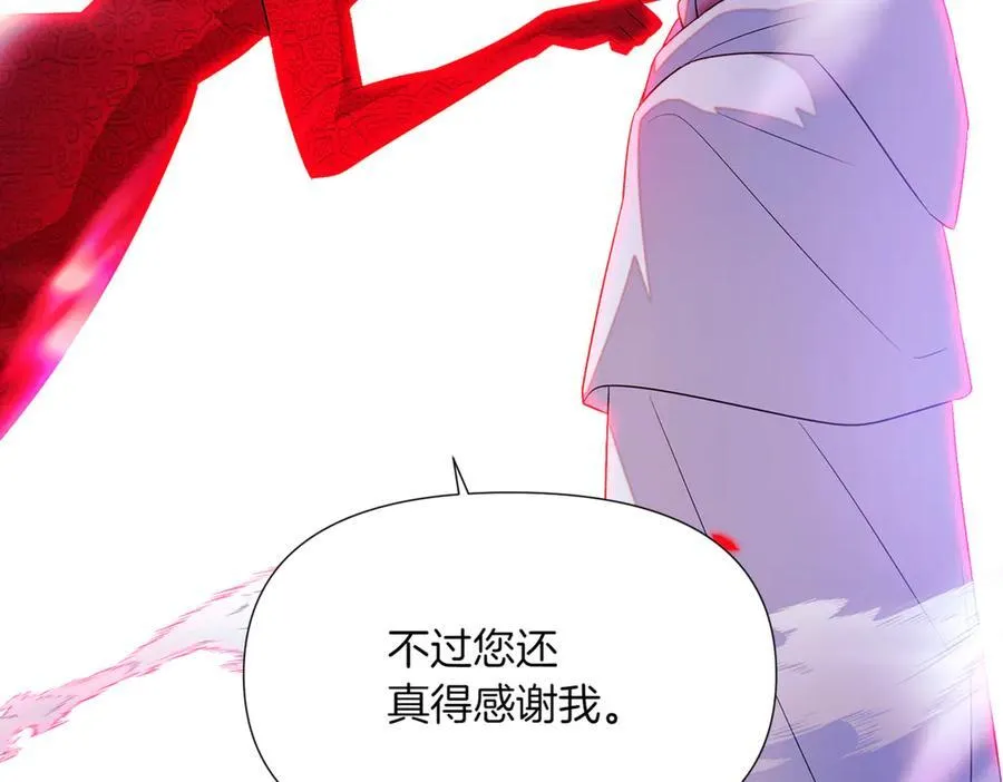 第152话 魔女的游戏70