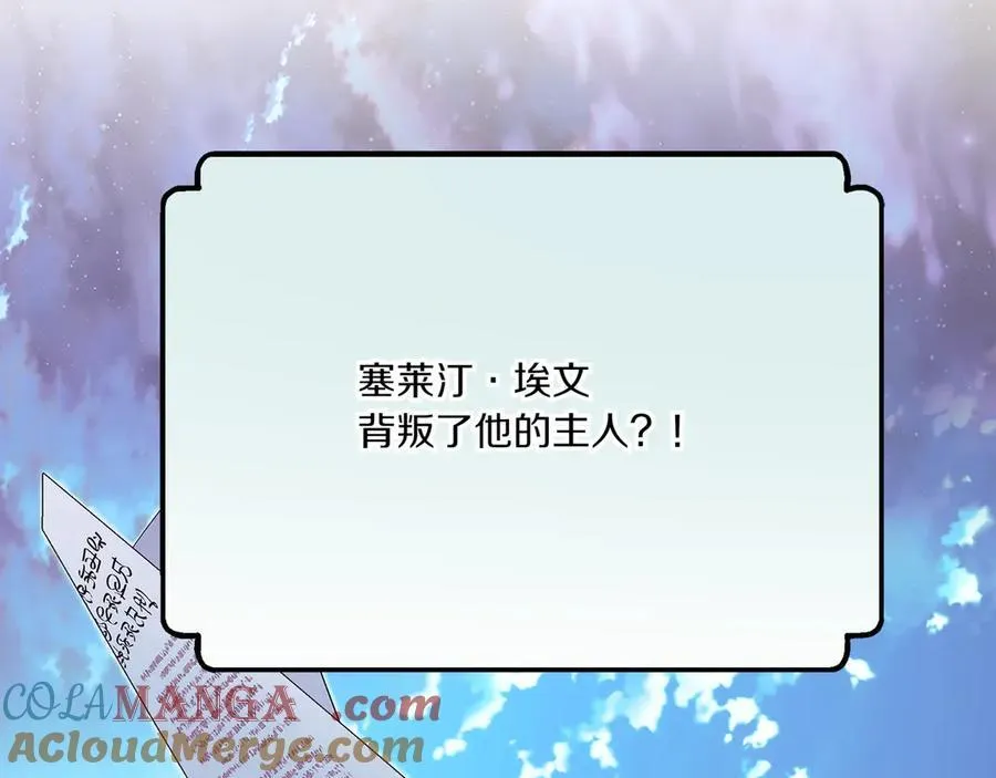 第154话 女中豪杰4