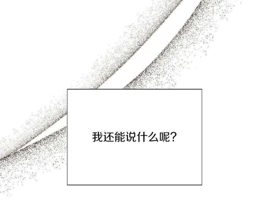 第150话 真情无价53