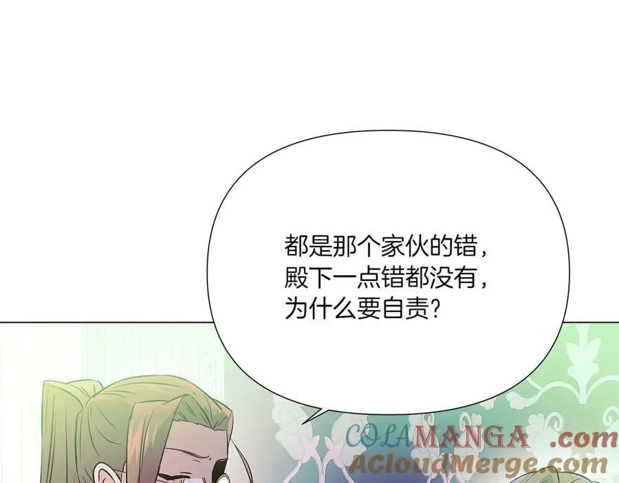 第154话 女中豪杰104