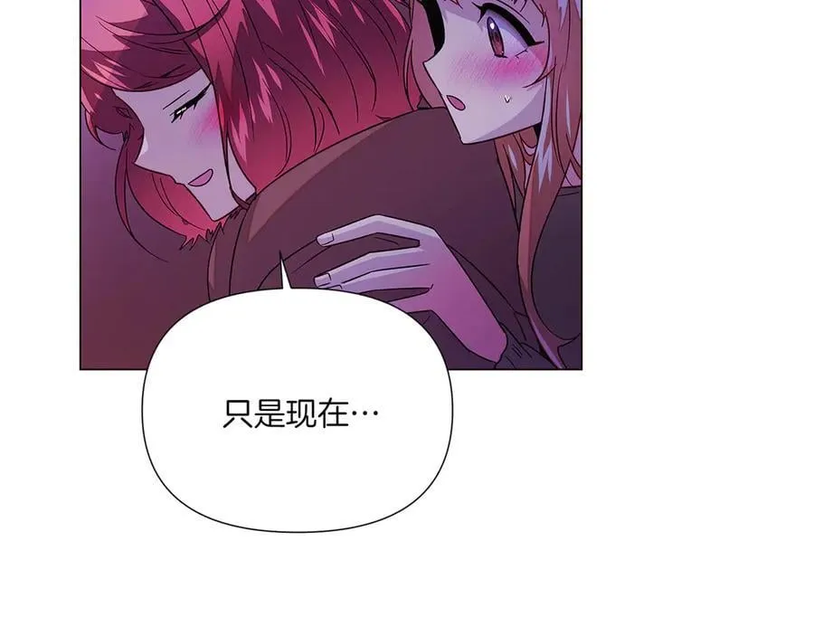 第153话 爱的逃亡101