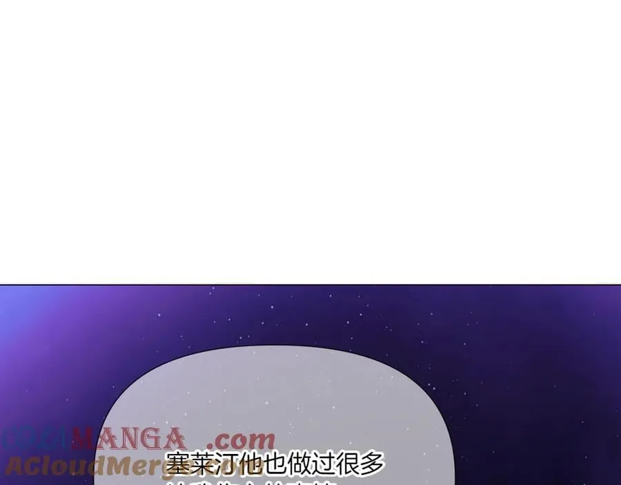 第153话 爱的逃亡108