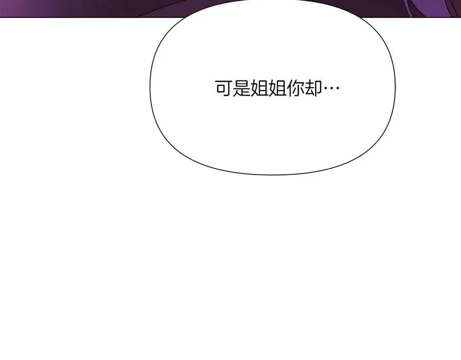 第153话 爱的逃亡73