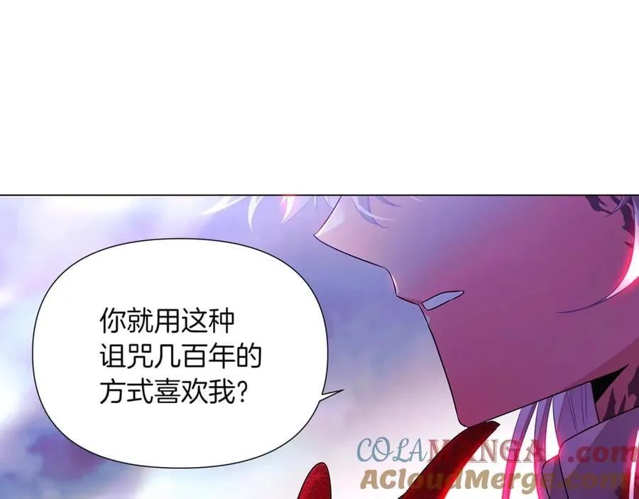 第152话 魔女的游戏132