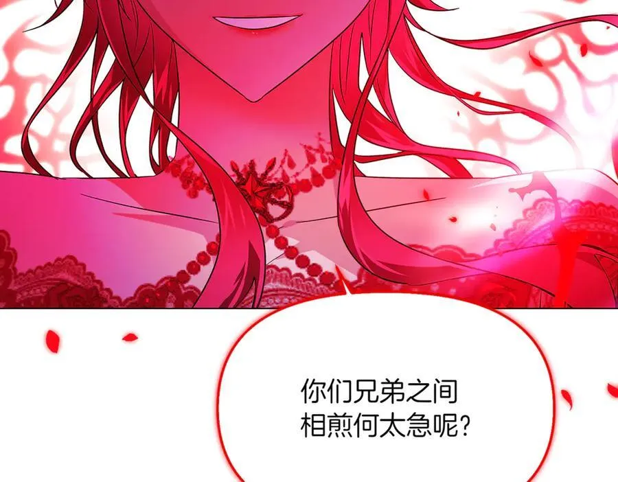 第151话 爱人争夺战201