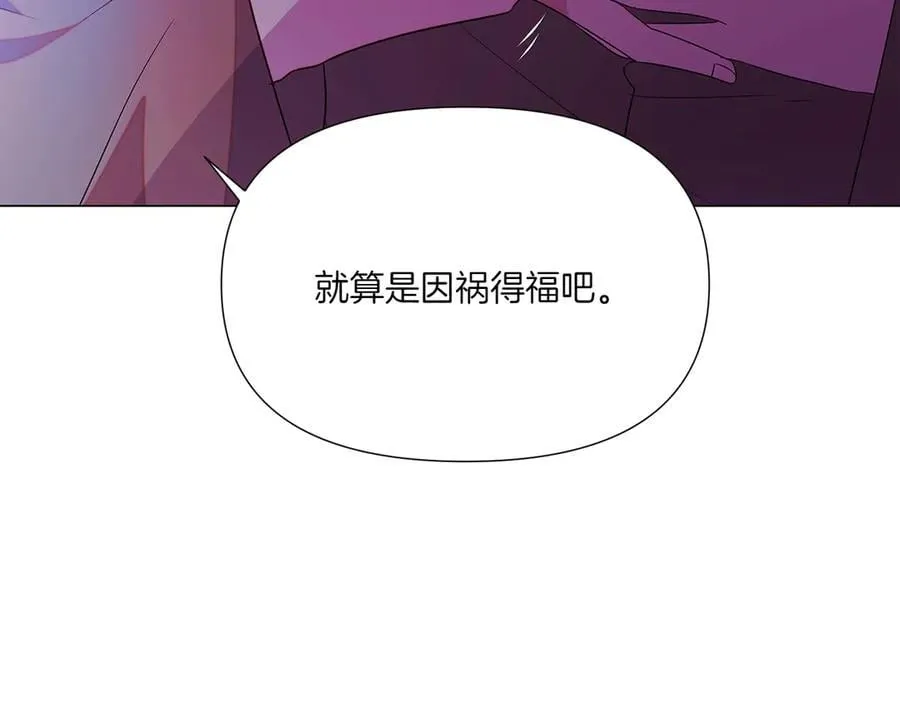第153话 爱的逃亡59