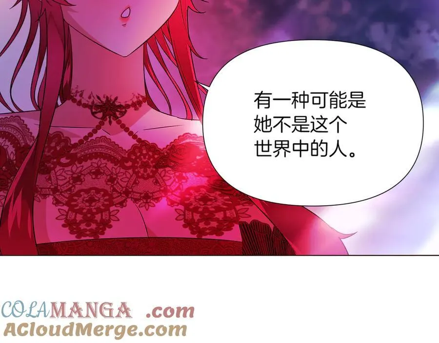 第152话 魔女的游戏152