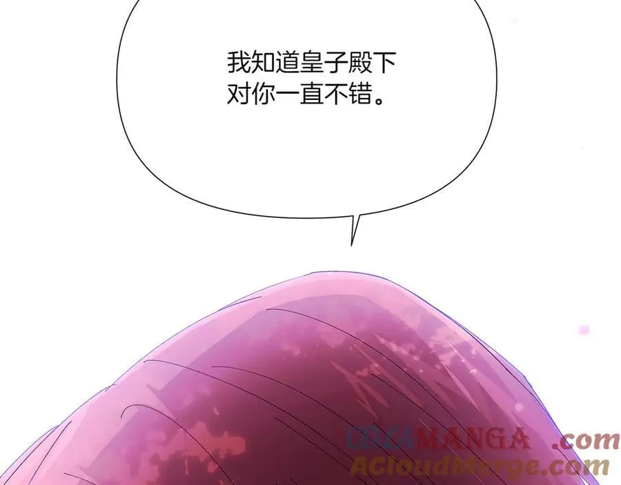 第155话 亲生母亲108
