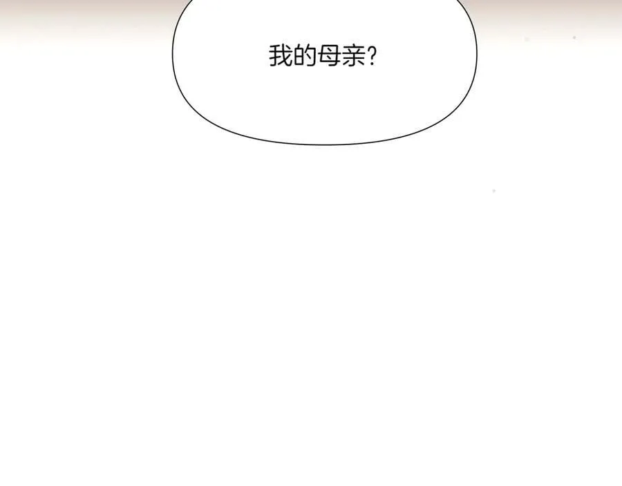 第155话 亲生母亲137