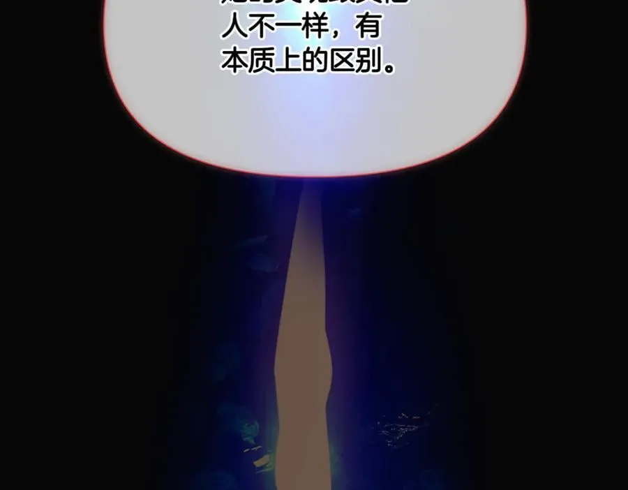 第152话 魔女的游戏145
