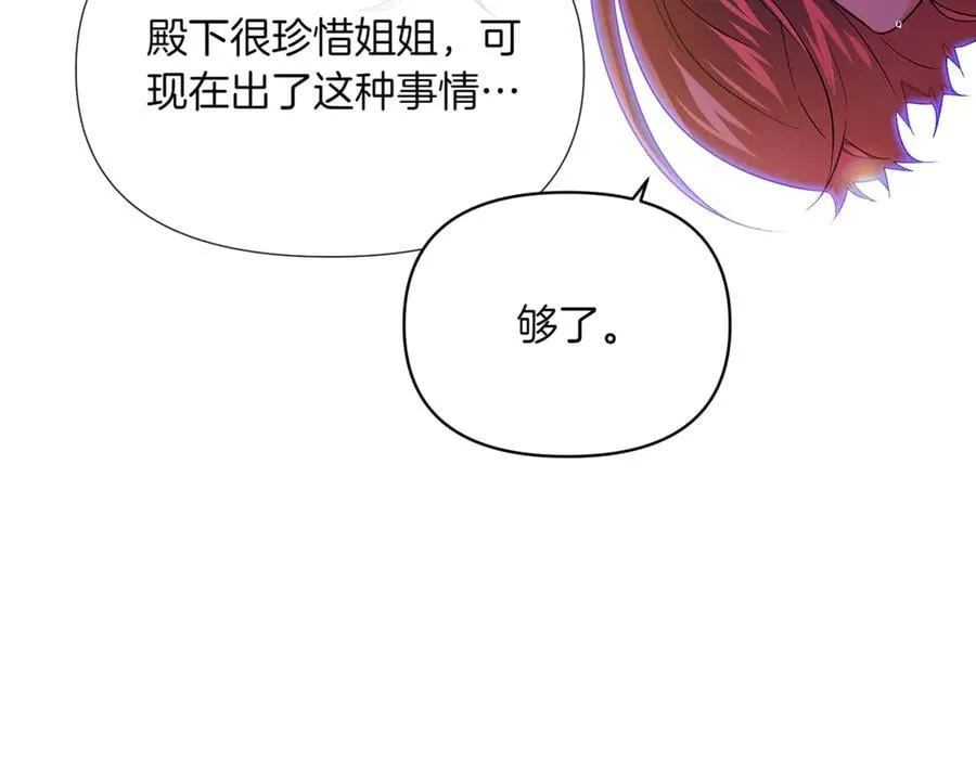 第150话 真情无价43