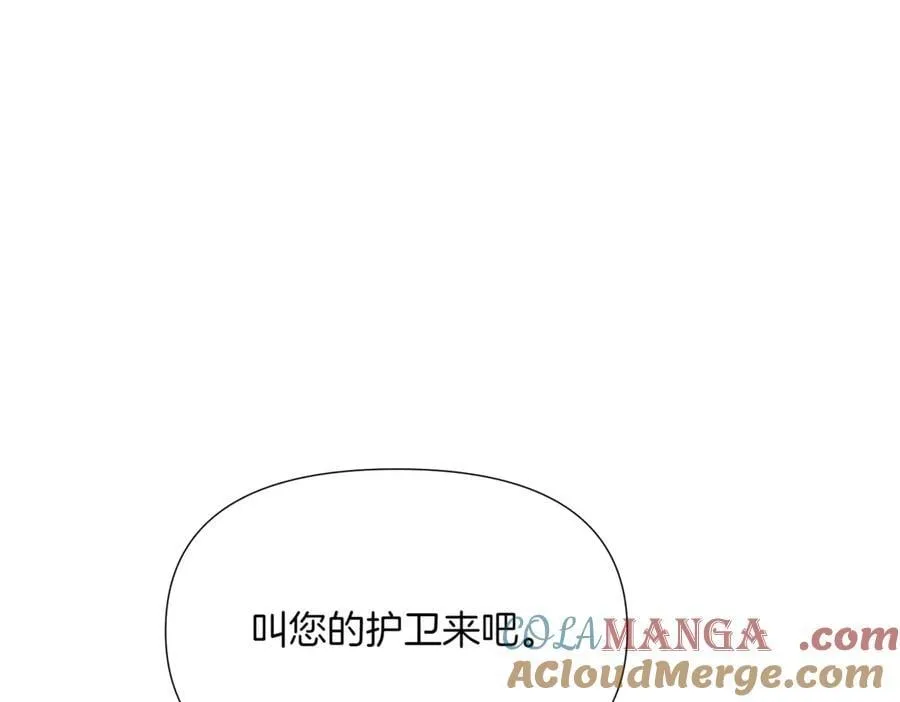 第152话 魔女的游戏108
