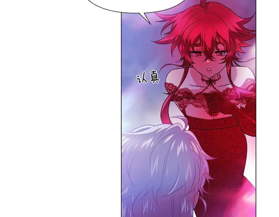 第152话 魔女的游戏135