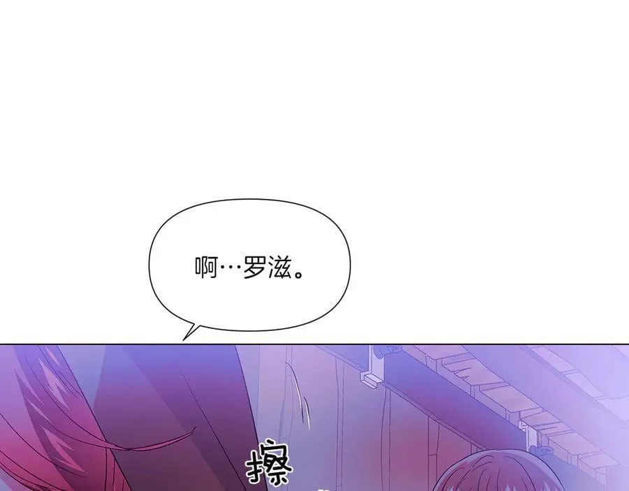 第153话 爱的逃亡19