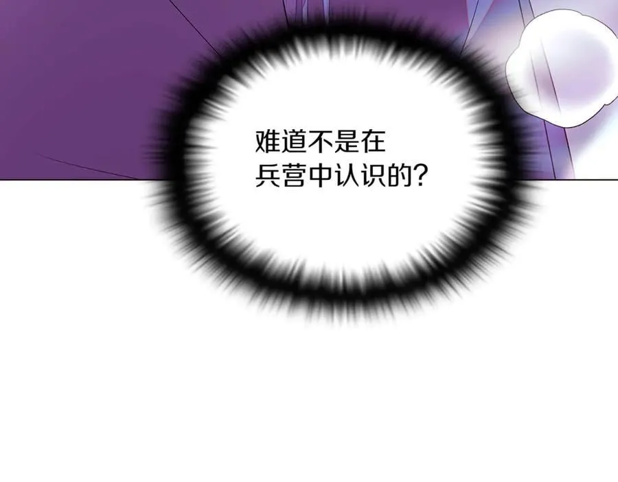 第151话 爱人争夺战67