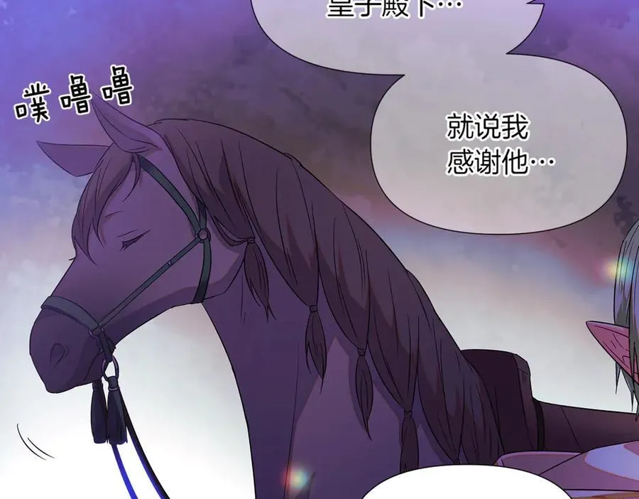 第150话 真情无价122