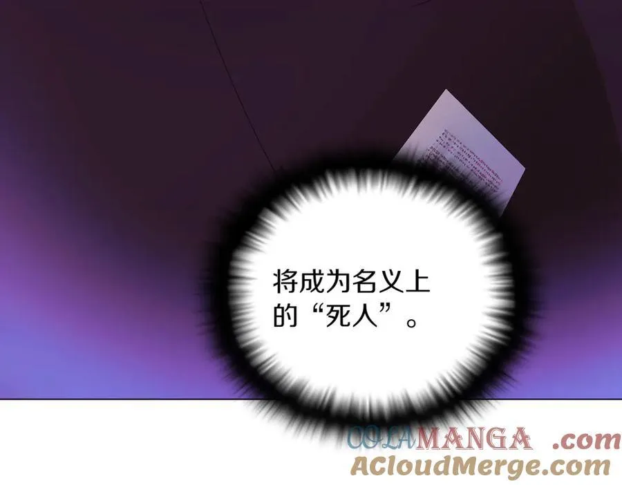 第151话 爱人争夺战20