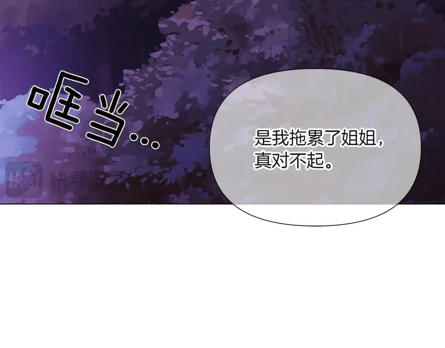 第153话 爱的逃亡50