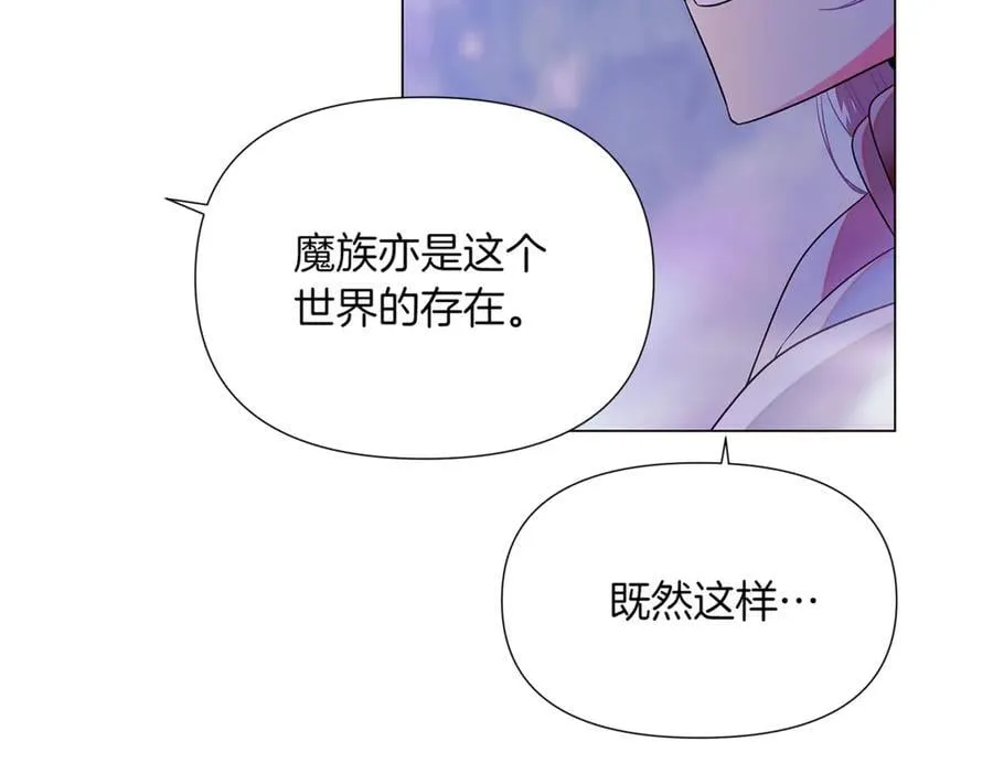 第152话 魔女的游戏155