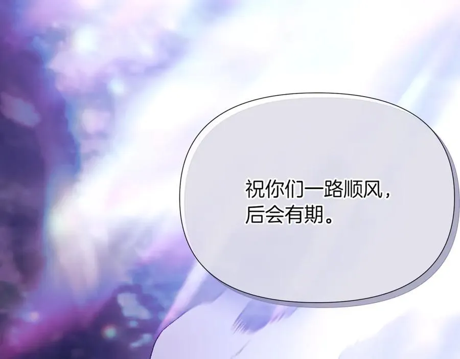 第151话 爱人争夺战111