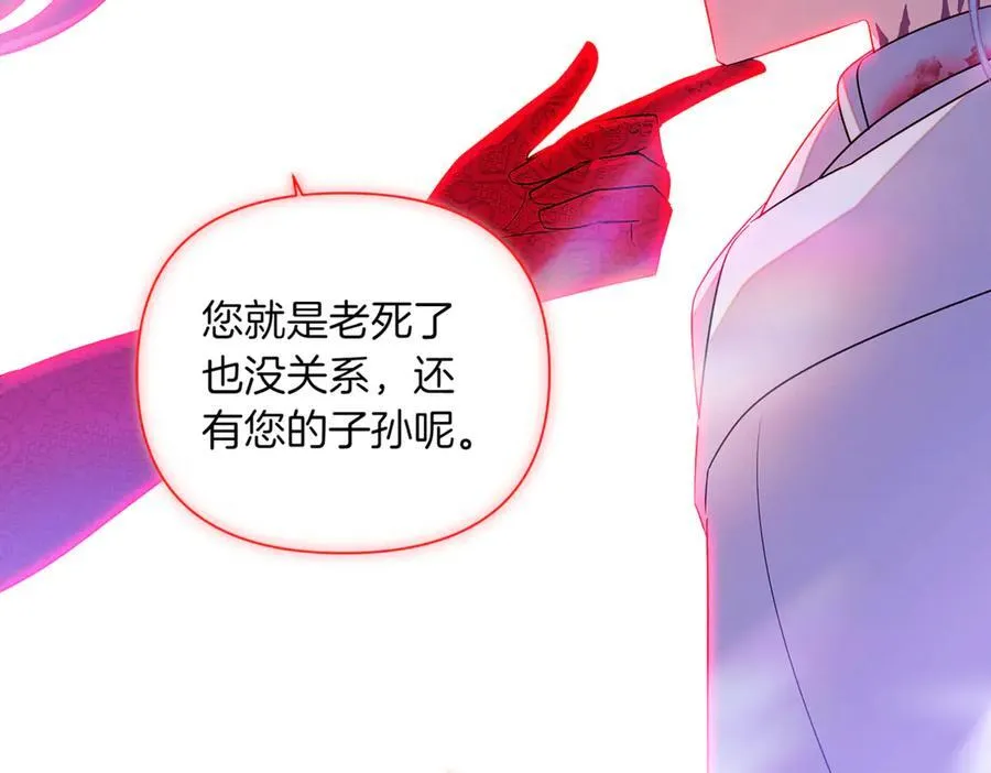 第152话 魔女的游戏126