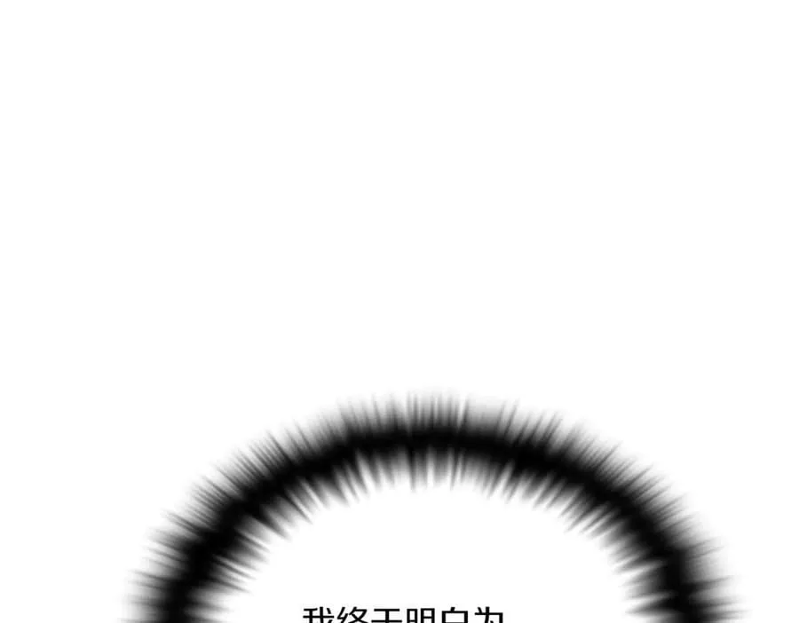 第151话 爱人争夺战145