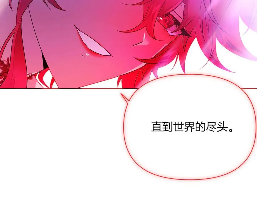 第152话 魔女的游戏130