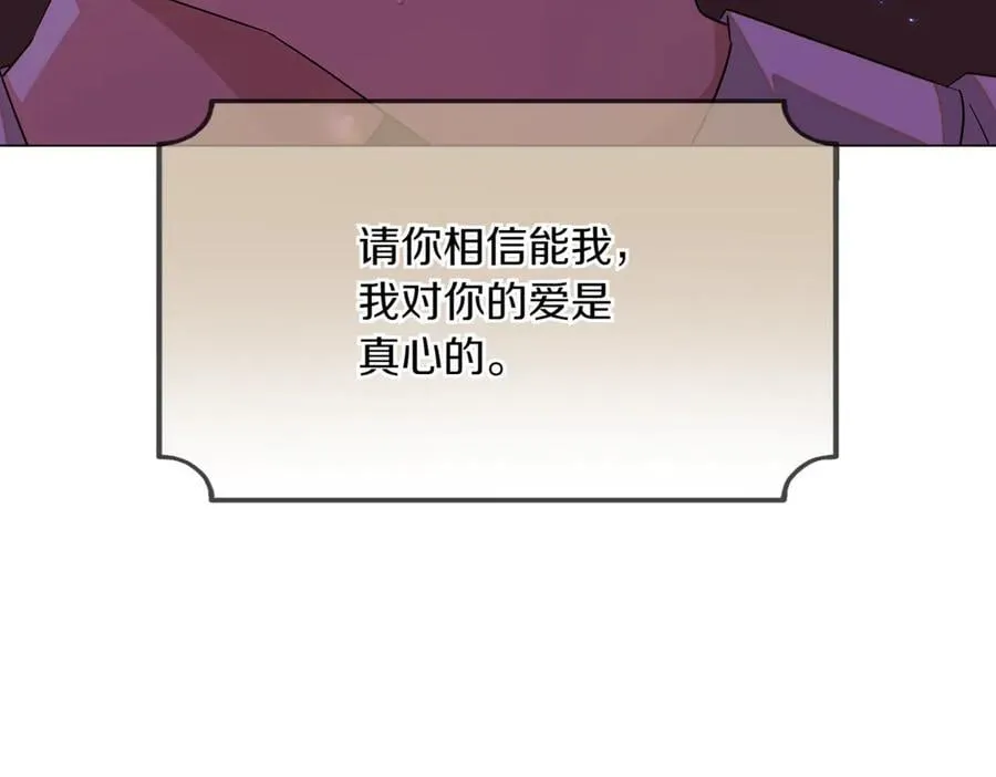 第150话 真情无价10