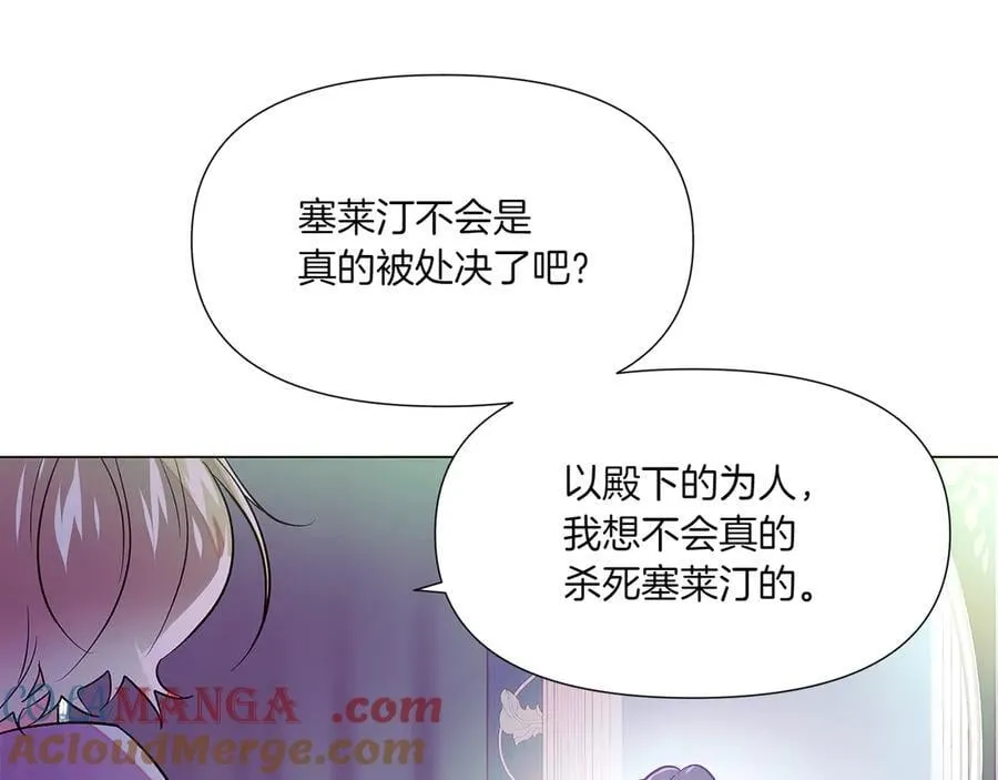 第154话 女中豪杰52