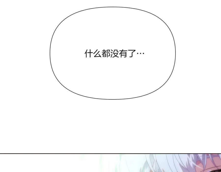 第153话 爱的逃亡78