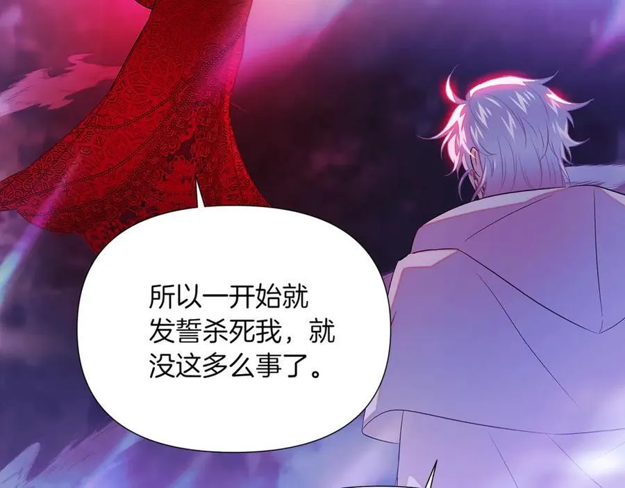 第152话 魔女的游戏115