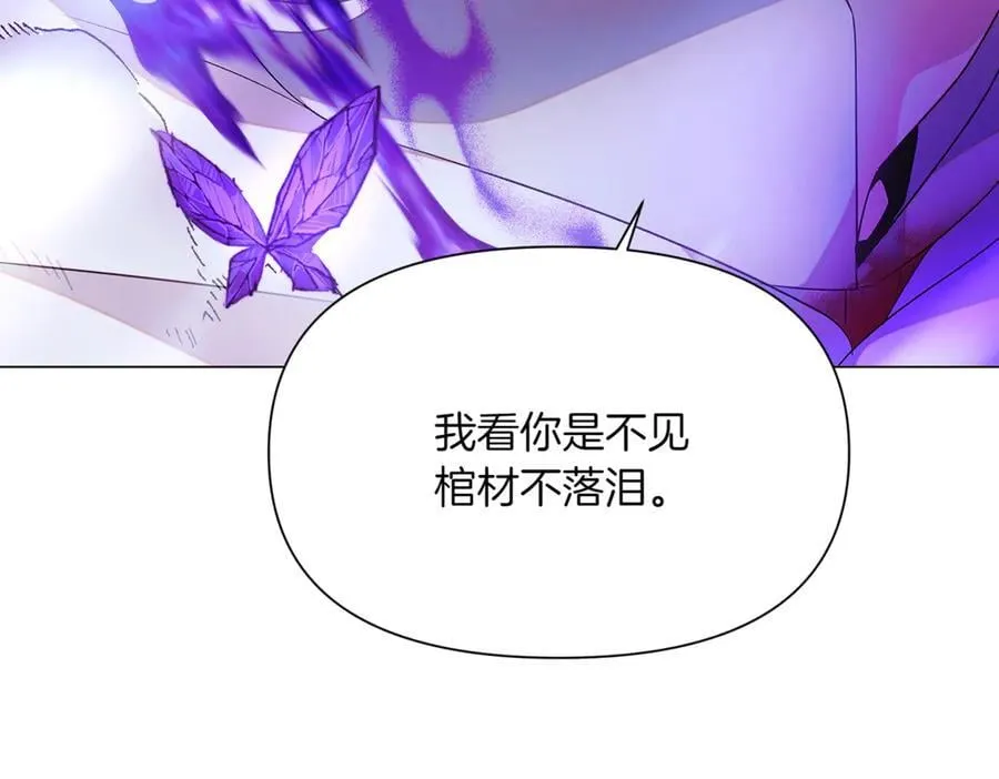 第151话 爱人争夺战89