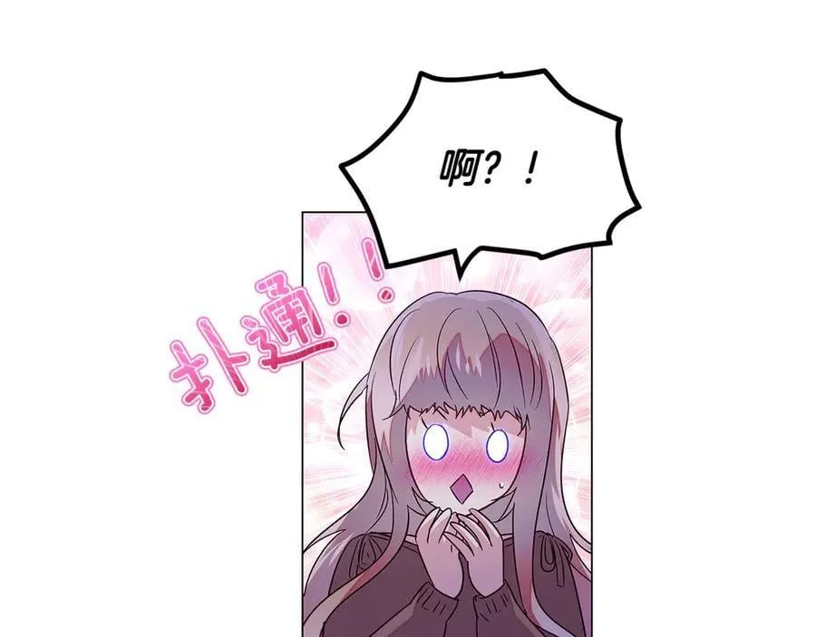 第153话 爱的逃亡98
