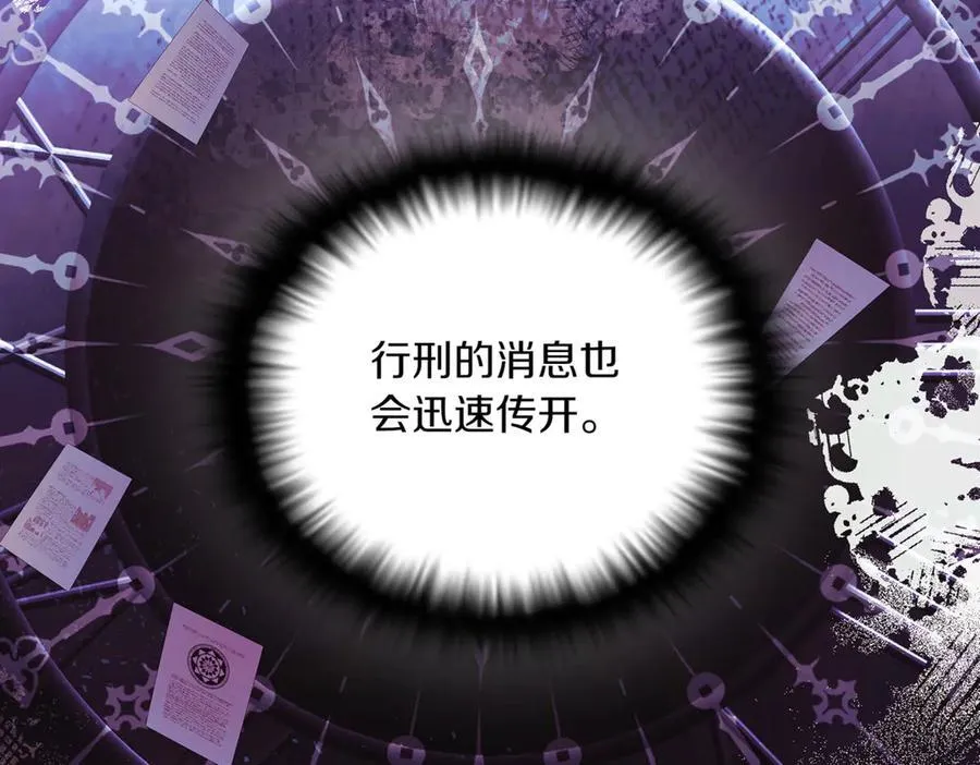 第151话 爱人争夺战15
