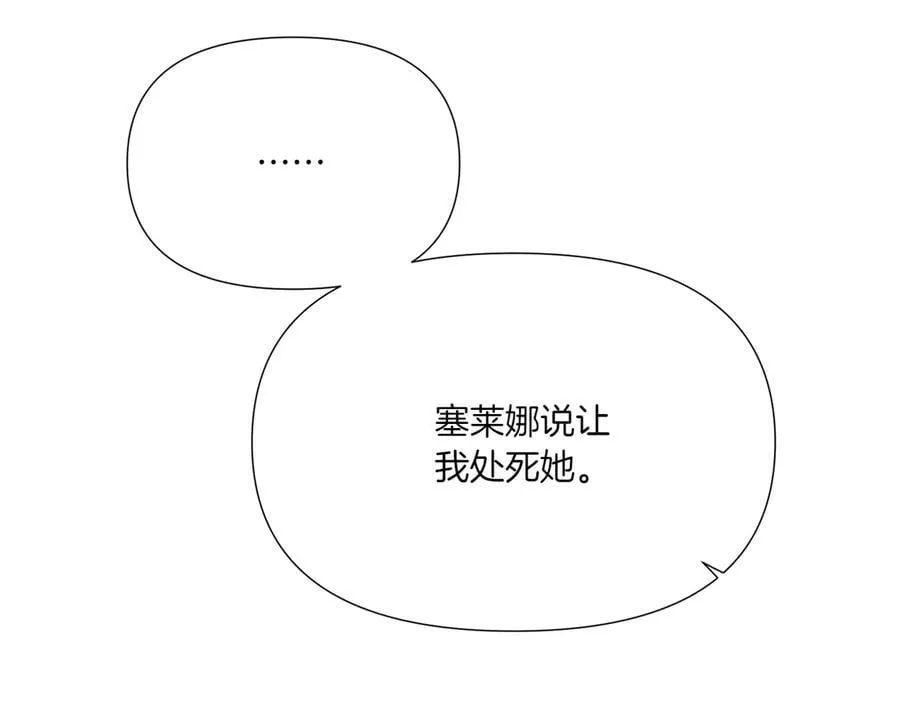 第154话 女中豪杰87