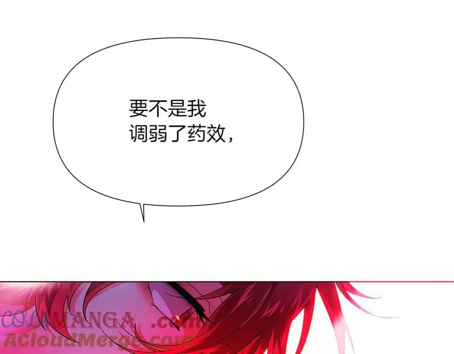 第152话 魔女的游戏72