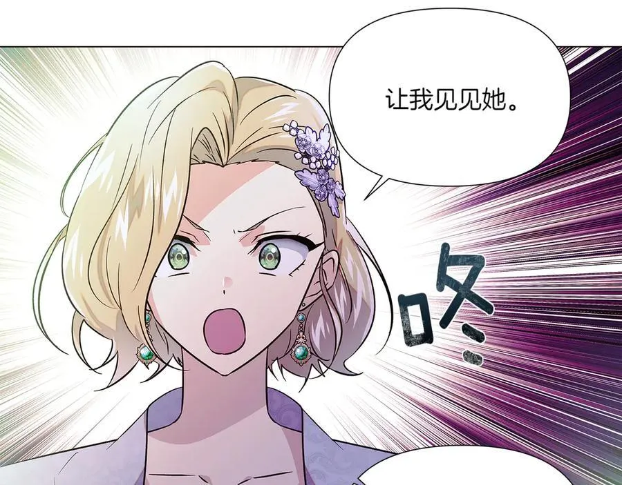 第154话 女中豪杰61